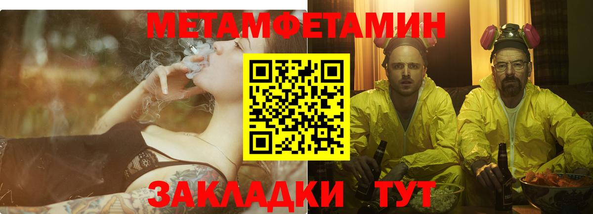 Amphetamine Premium Кузнецк