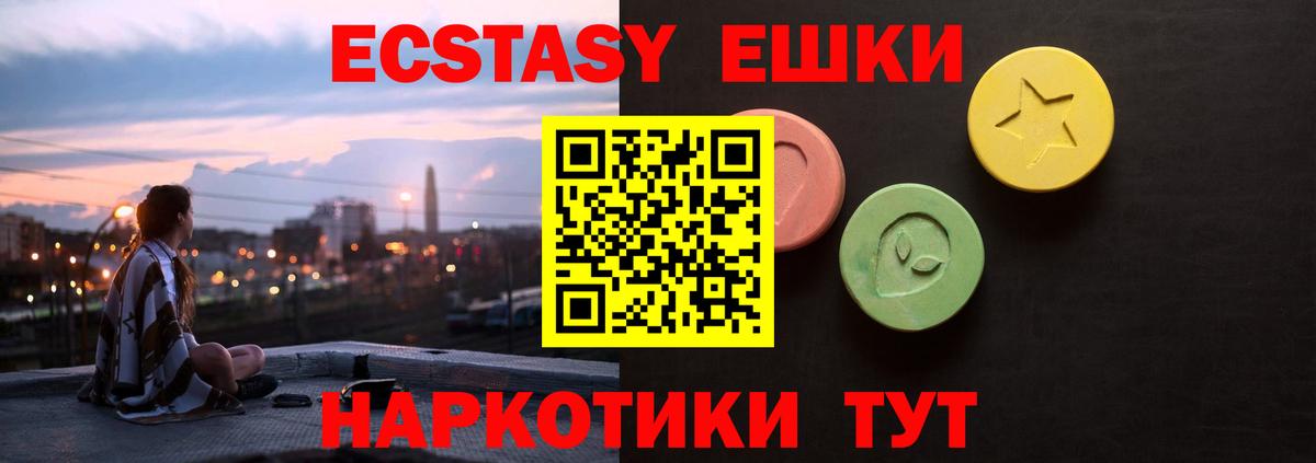 ЭКСТАЗИ Cube Кузнецк
