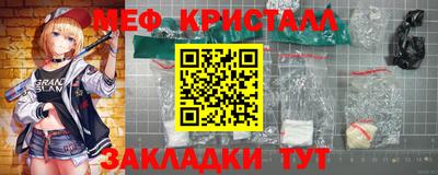 а пвп мука Комсомольск-на-Амуре