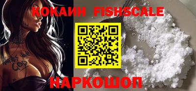 COCAINE Кингисепп