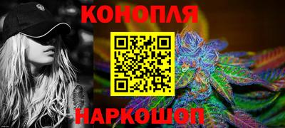 крисы Конаково