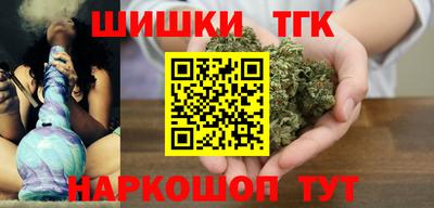 крисы Конаково