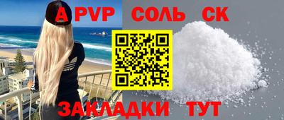 COCAINE Кингисепп