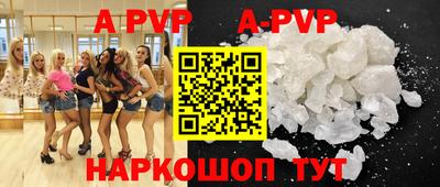 а пвп мука Комсомольск-на-Амуре