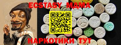 COCAINE Кингисепп