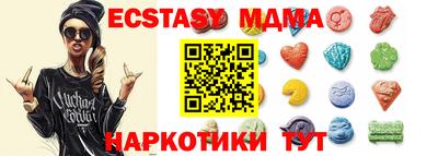 меф VHQ Кинель