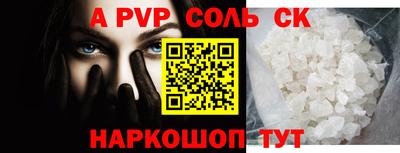 apvp Кимры
