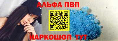а пвп мука Комсомольск-на-Амуре