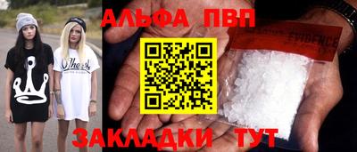 apvp Кимры