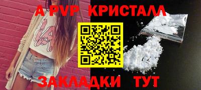 меф VHQ Кинель
