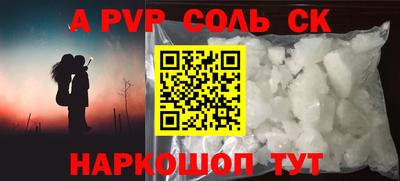 COCAINE Кингисепп