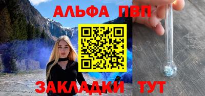 apvp Кимры