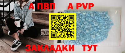 apvp Кимры
