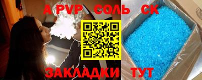 apvp Кимры