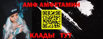 амф Коммунар