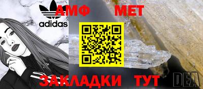 а пвп мука Комсомольск-на-Амуре