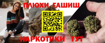 а пвп мука Комсомольск-на-Амуре