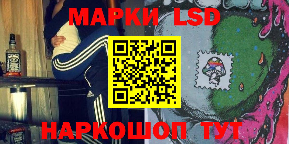 Марки N-bome  Вход с VPN  Марки 25I-NBOMe 1,8мг  Кузнецк  Марки 25I-NBOMe 1,8мг 