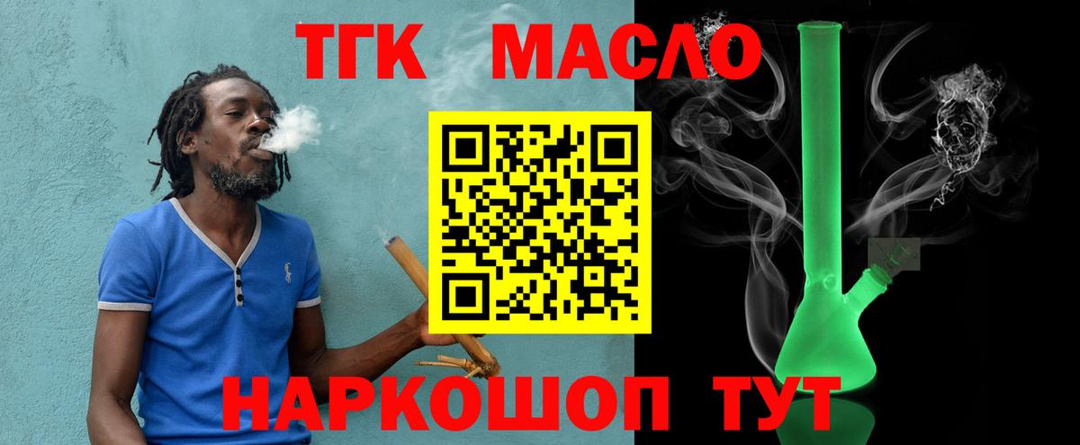 Кузнецк  ТГК концентрат  Вход с VPN 