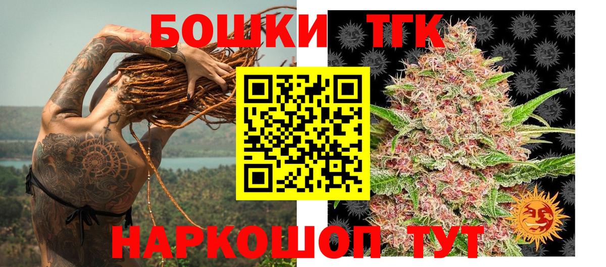 Бошки марихуана Ganja Кузнецк