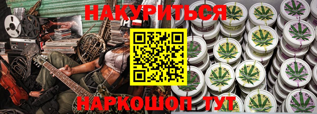 Канабис LSD WEED  Бошки Шишки гибрид  Кузнецк  Вход с VPN  Конопля VHQ  Конопля марихуана 